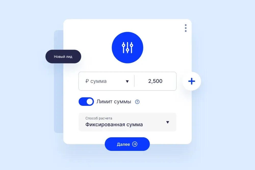 Настройка вознаграждений для партнеров