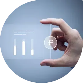 прозрачность и учет эффективности