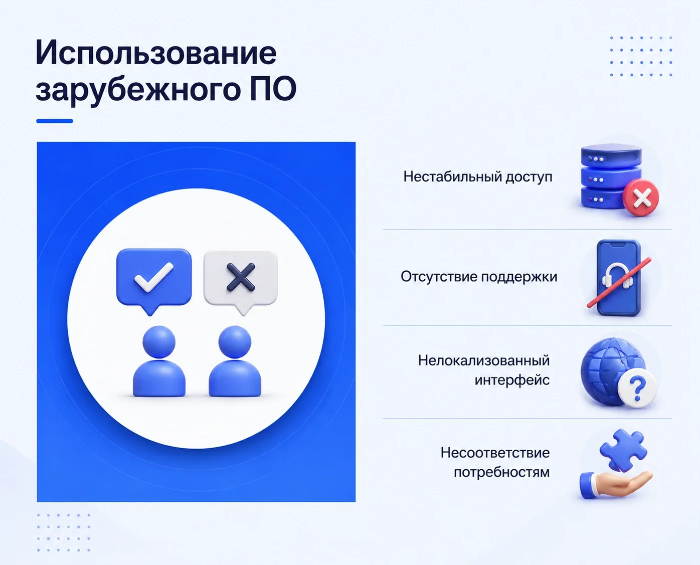 zarubezhnoe-po-image.webp